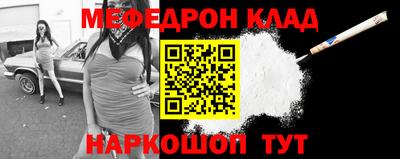 ALPHA PVP Наро-Фоминск