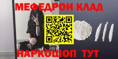 MESCALINE Нарткала