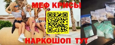 бошки Нальчик