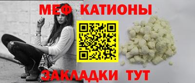 ALPHA PVP Наро-Фоминск