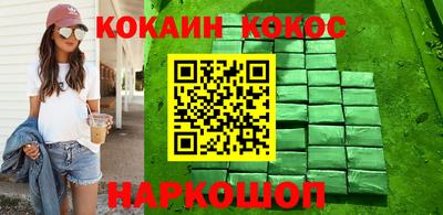 бошки Нальчик