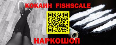 ALPHA PVP Наро-Фоминск