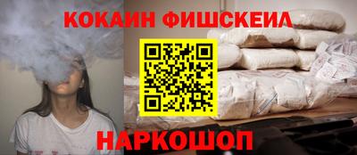 MESCALINE Нарткала