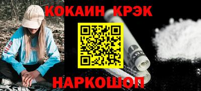 ALPHA PVP Наро-Фоминск