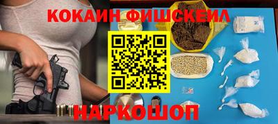 MESCALINE Нарткала