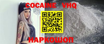 бошки Нальчик