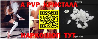 бошки Нальчик