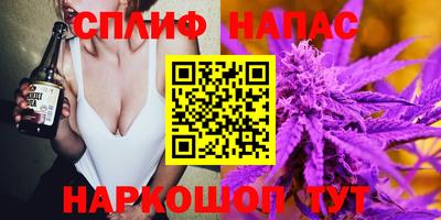 бошки Нальчик