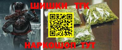 бошки Нальчик