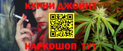 бошки Нальчик