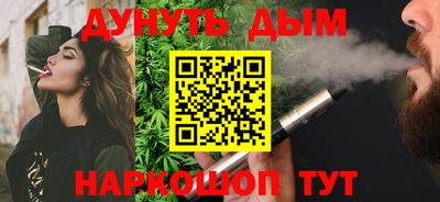 ALPHA PVP Наро-Фоминск