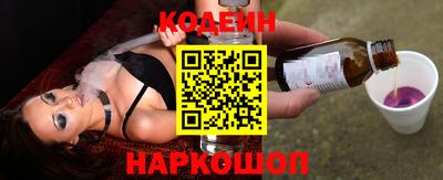 бошки Нальчик