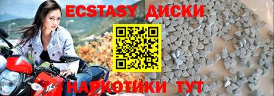 бошки Нальчик