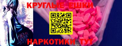 ALPHA PVP Наро-Фоминск