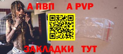 бошки Нальчик