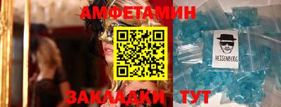 бошки Нальчик