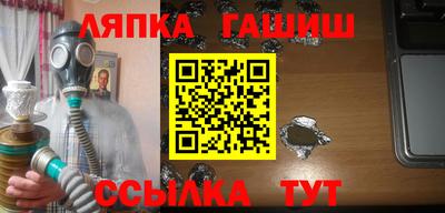 бошки Нальчик