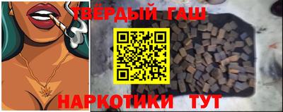 бошки Нальчик