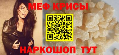 ALPHA PVP Наро-Фоминск