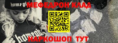 MESCALINE Нарткала