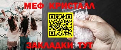 ALPHA PVP Наро-Фоминск