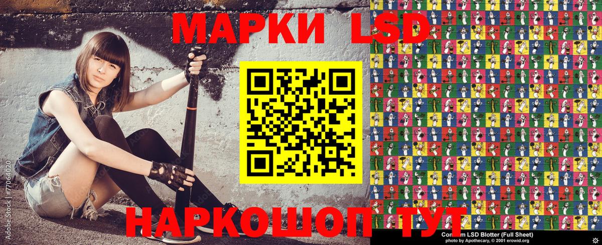 Мефедрон   Экстази  Томск  ГАШ  Вход с VPN  Конопля  Кокаин 