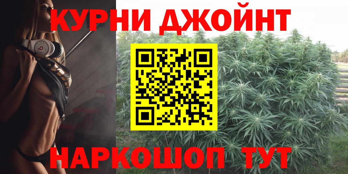 Шишки марихуана планчик Томск