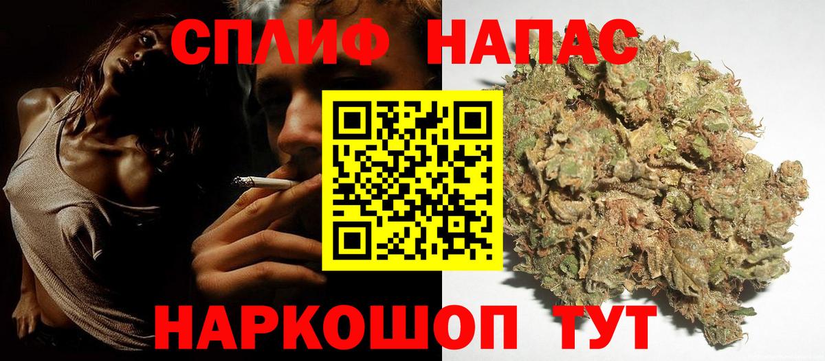 Каннабис Amnesia  Каннабис THC 21%  Томск  Вход с VPN 